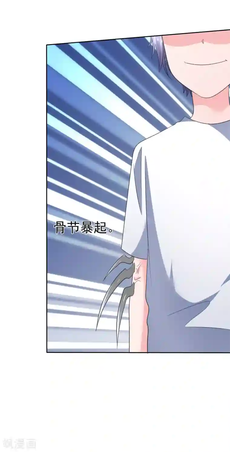 萝莉孵化器第二季第36话 阴谋