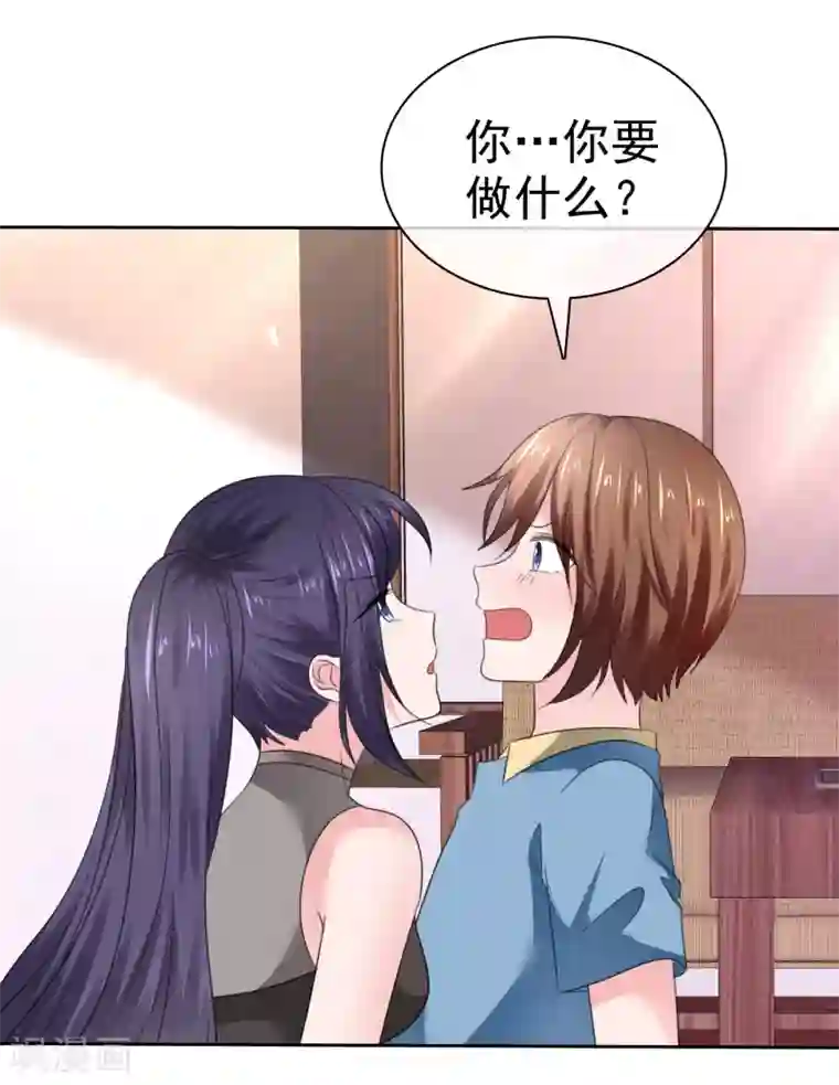 萝莉孵化器第二季第36话 阴谋