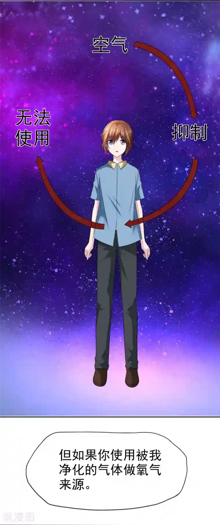 萝莉孵化器第二季第36话 阴谋