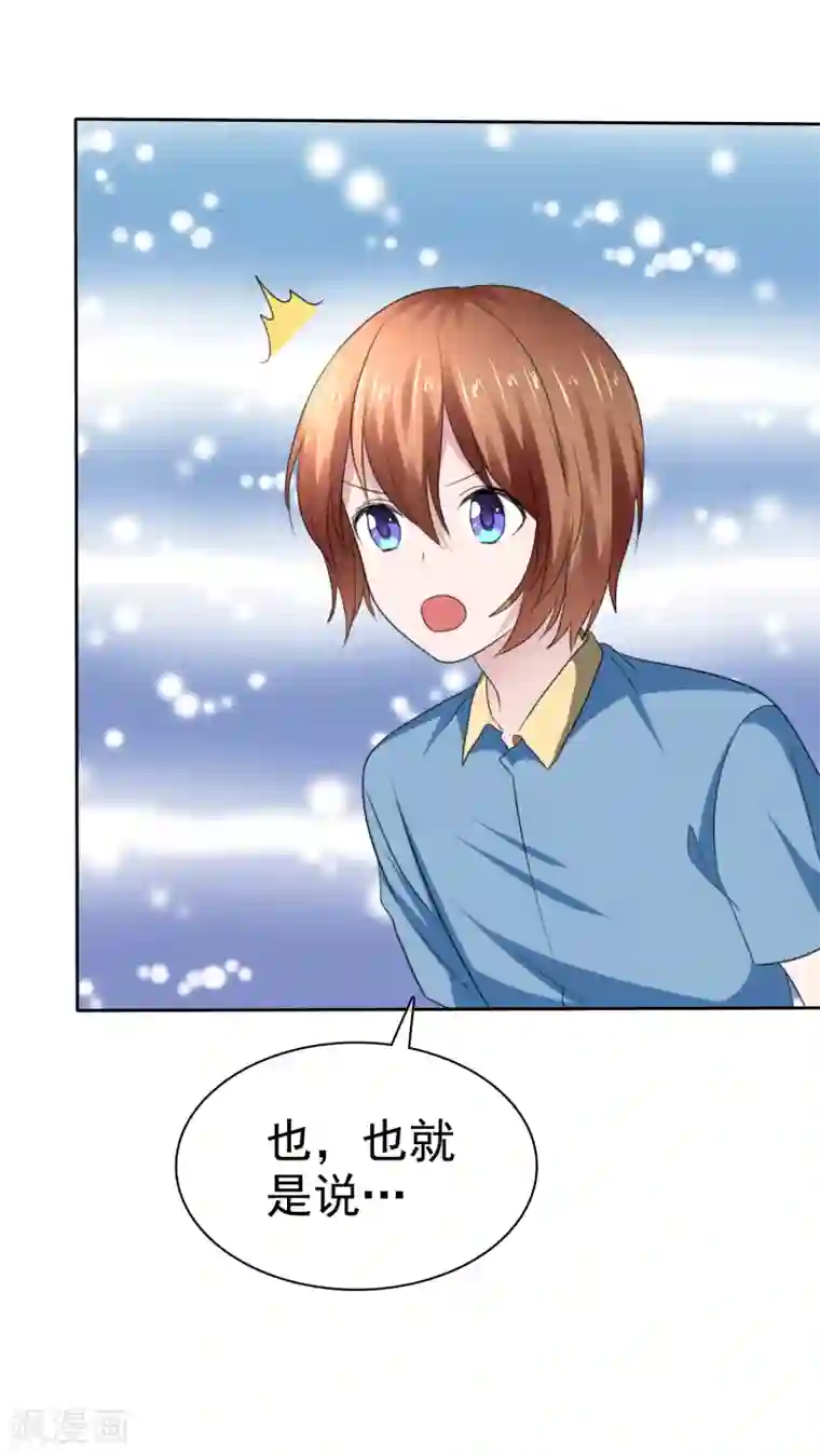 萝莉孵化器第二季第36话 阴谋