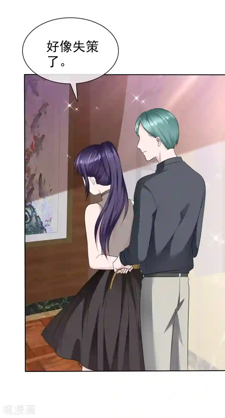 萝莉孵化器第二季第36话 阴谋