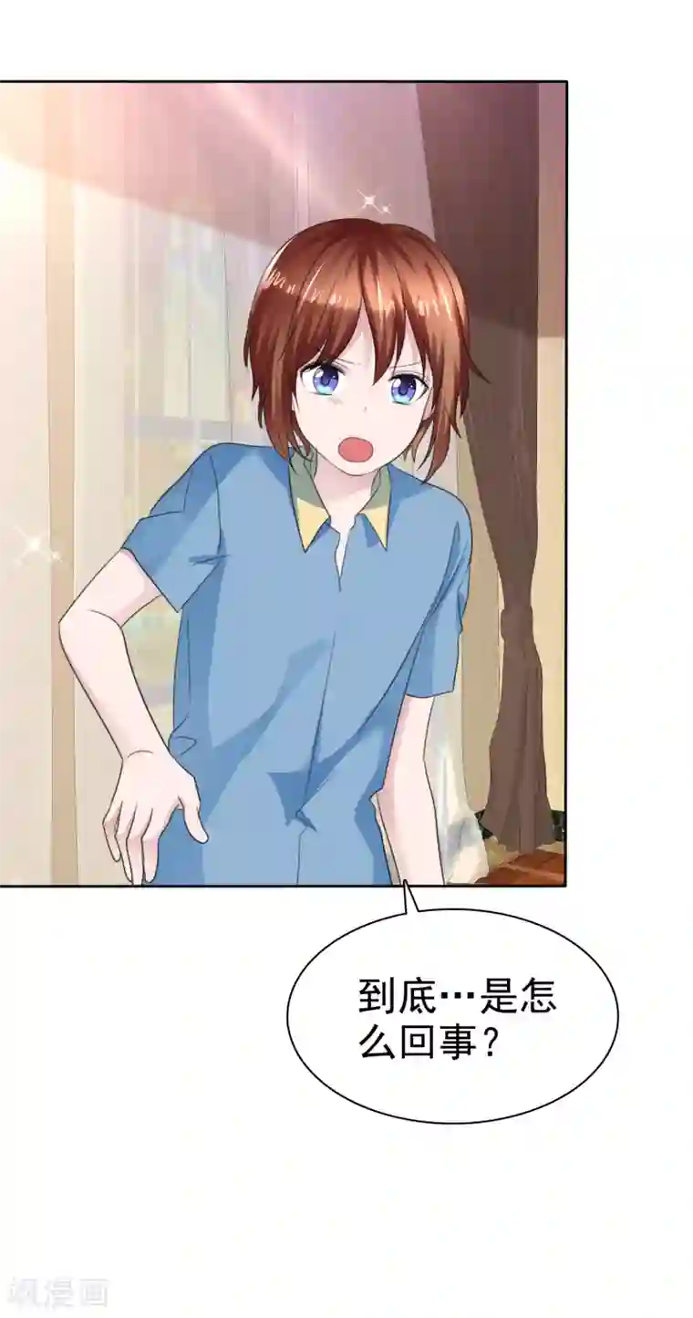 萝莉孵化器第二季第36话 阴谋