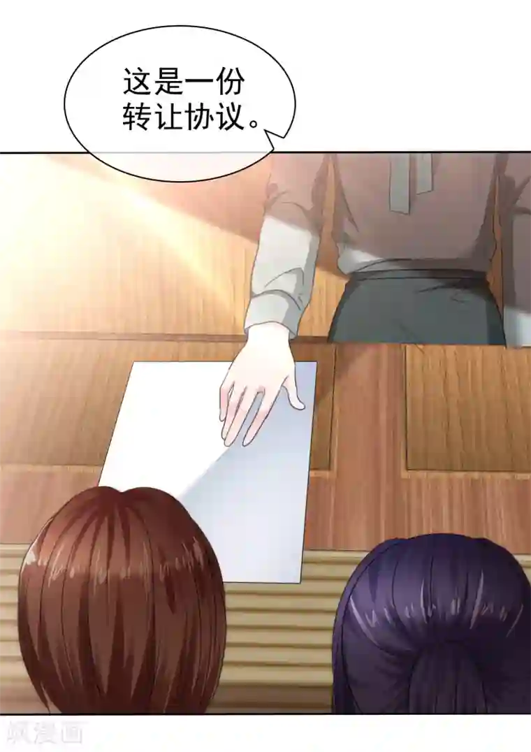 萝莉孵化器第二季第36话 阴谋