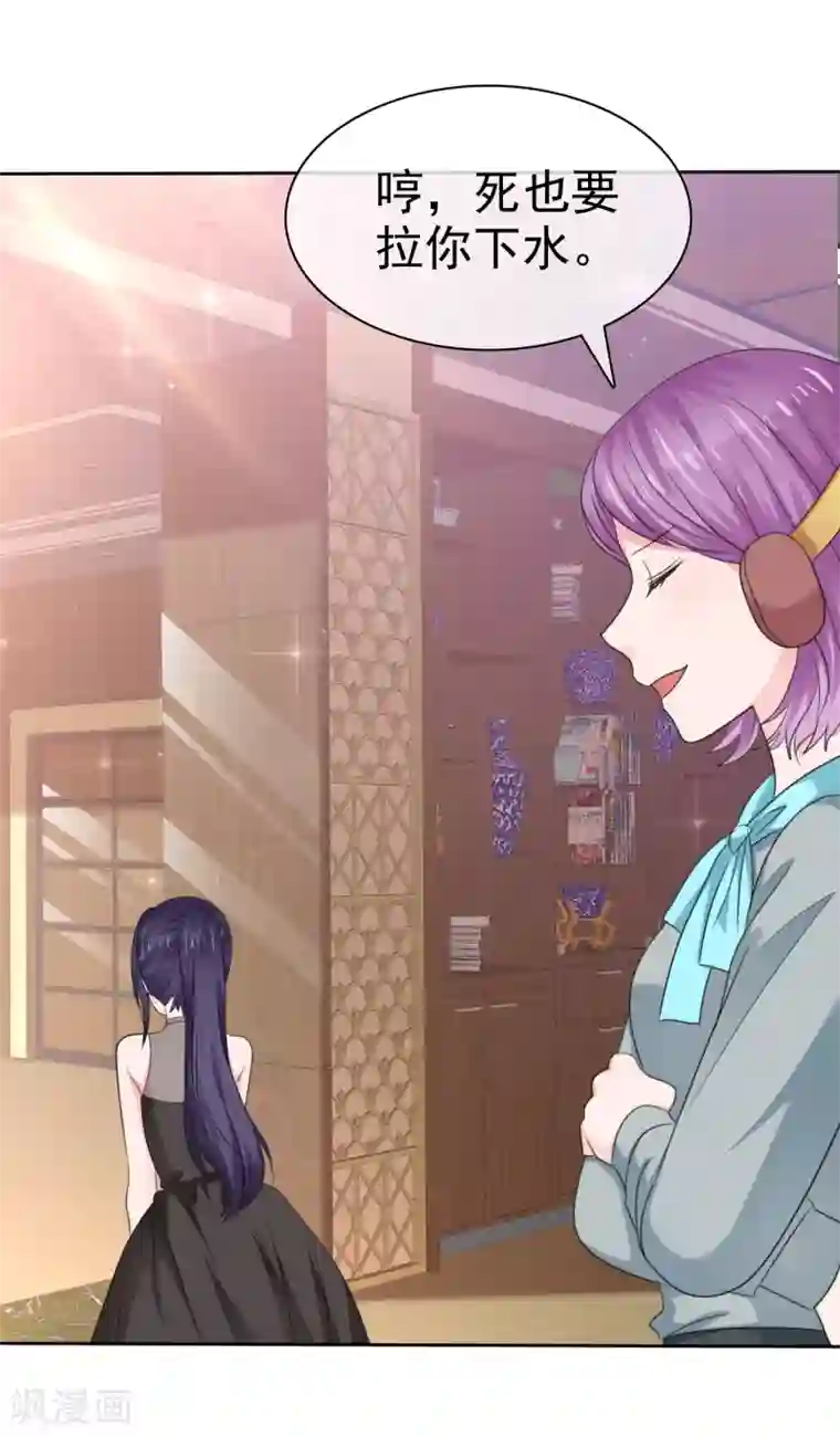 萝莉孵化器第二季最终话 最喜欢的晨曦