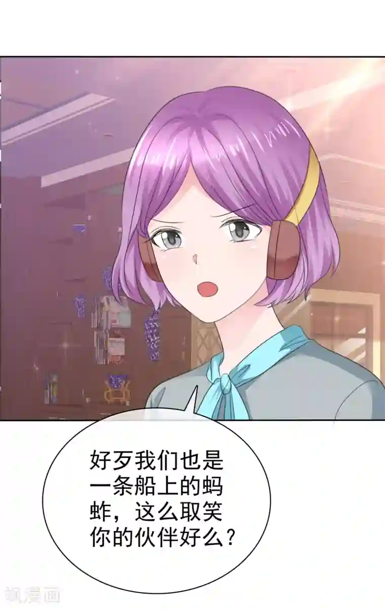 萝莉孵化器第二季最终话 最喜欢的晨曦