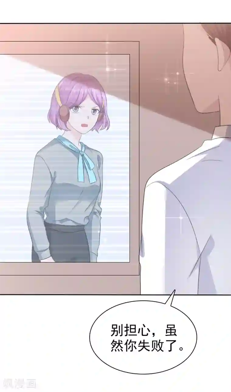 萝莉孵化器第二季最终话 最喜欢的晨曦