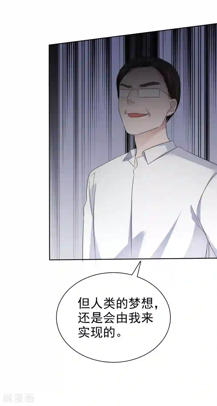 萝莉孵化器第二季最终话 最喜欢的晨曦