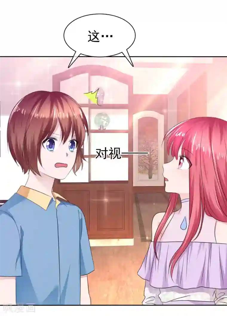 萝莉孵化器第二季最终话 最喜欢的晨曦