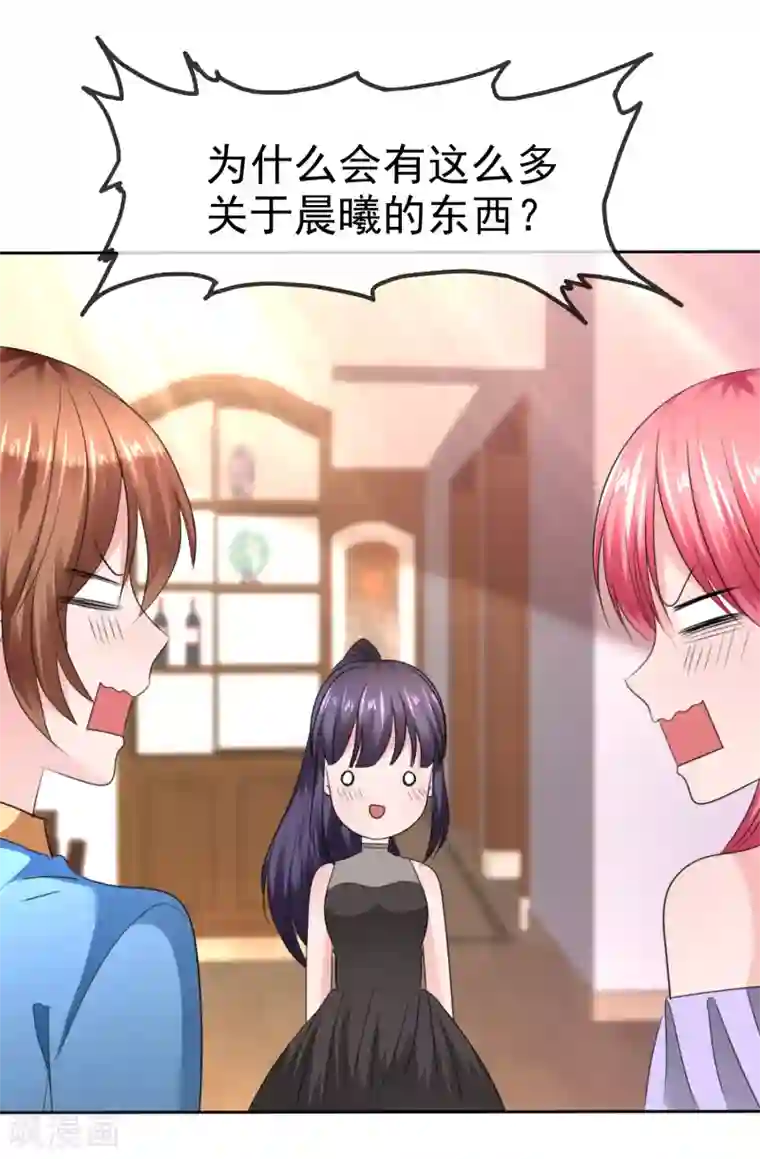 萝莉孵化器第二季最终话 最喜欢的晨曦