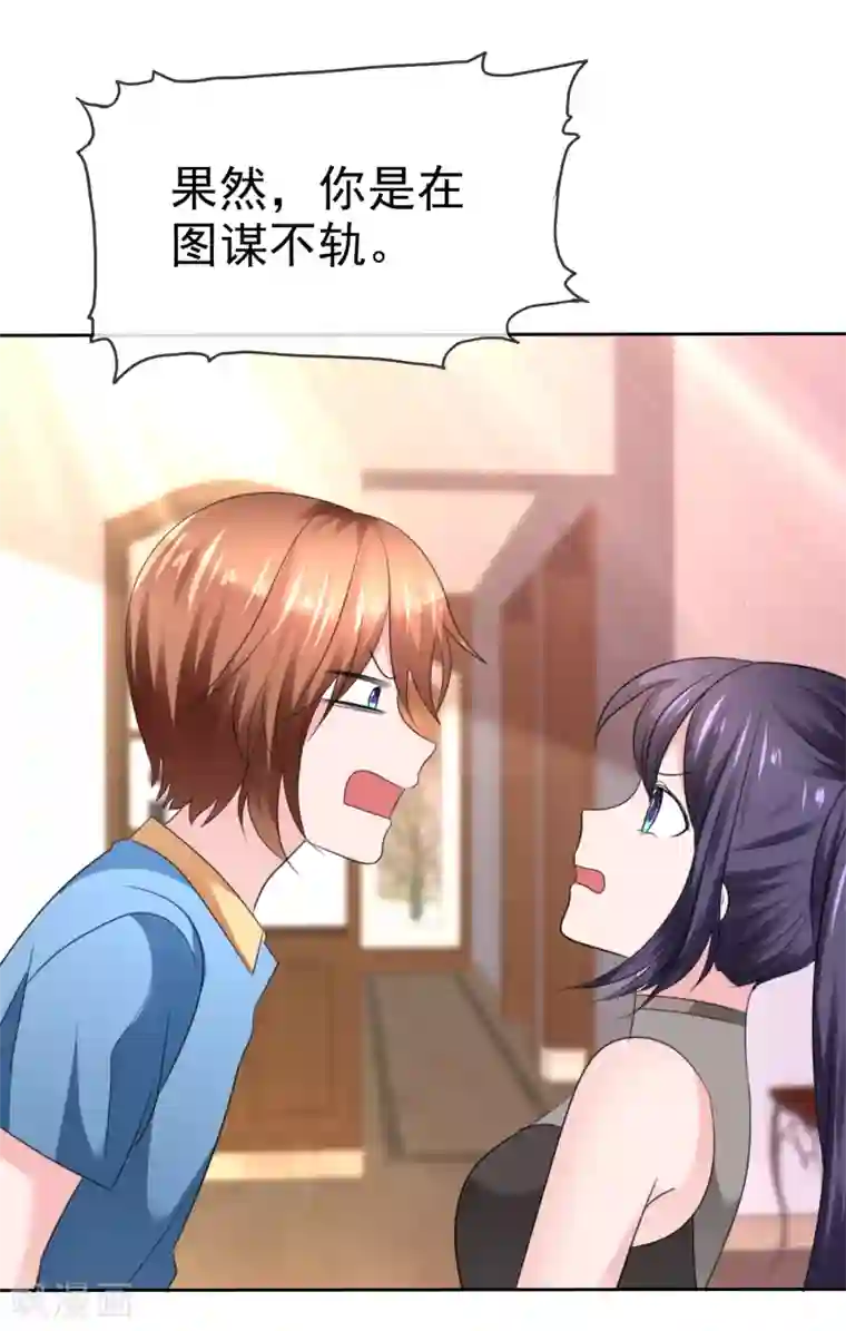 萝莉孵化器第二季最终话 最喜欢的晨曦