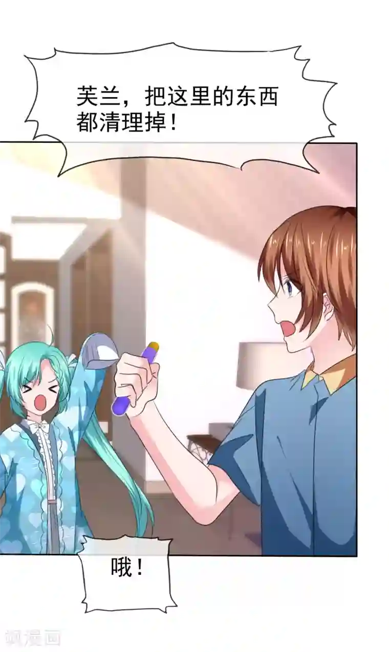 萝莉孵化器第二季最终话 最喜欢的晨曦