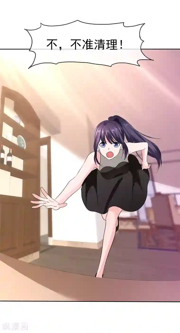 萝莉孵化器第二季最终话 最喜欢的晨曦