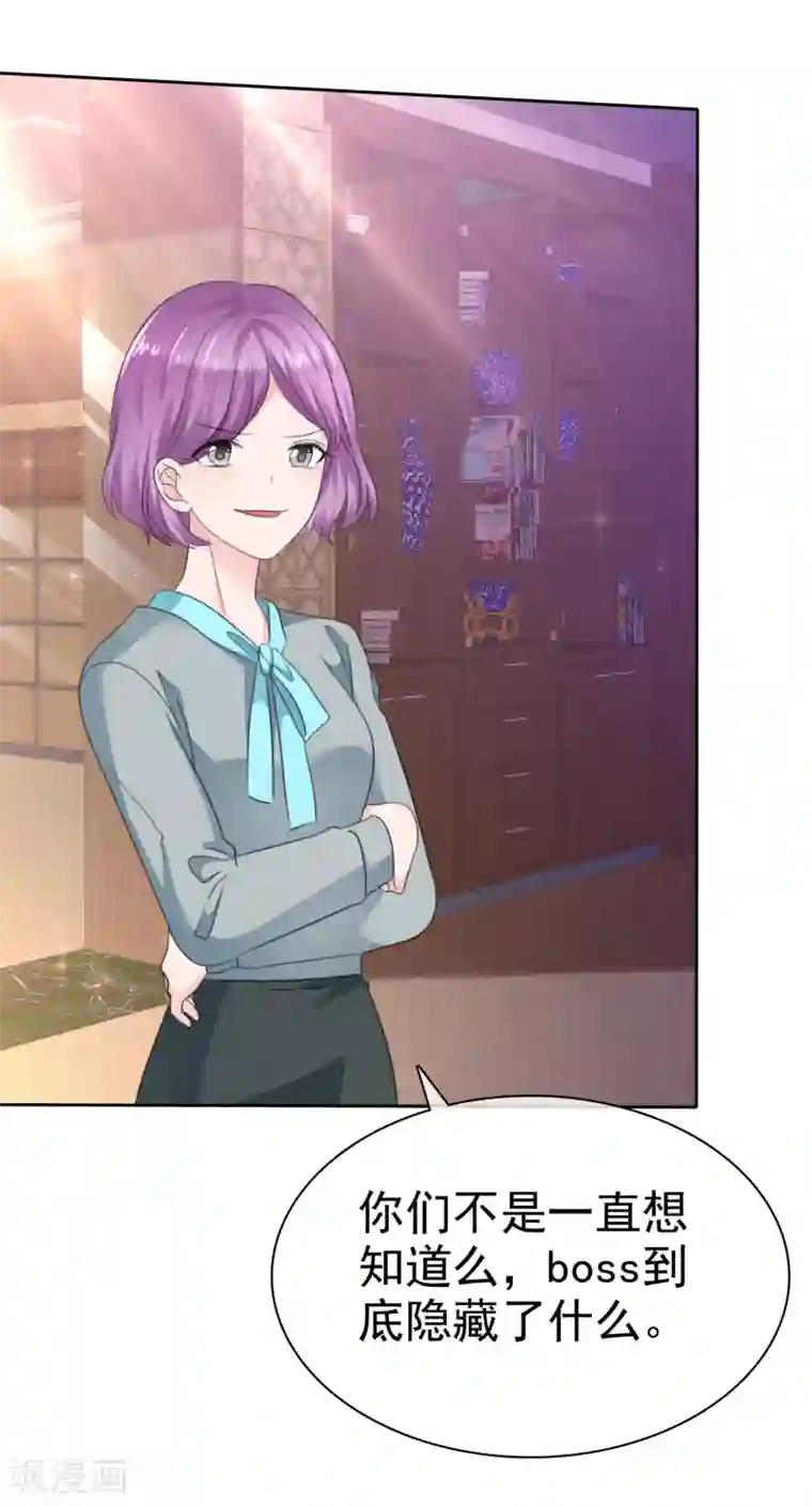 萝莉孵化器第二季最终话 最喜欢的晨曦