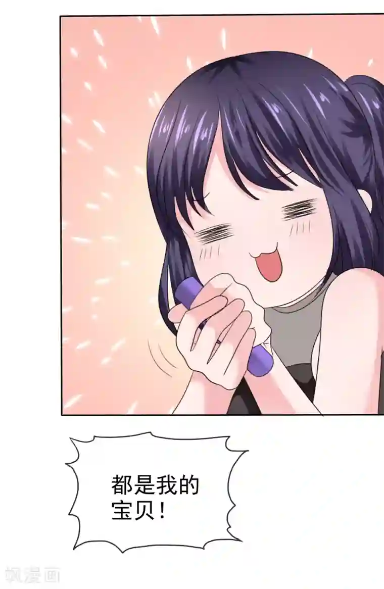 萝莉孵化器第二季最终话 最喜欢的晨曦