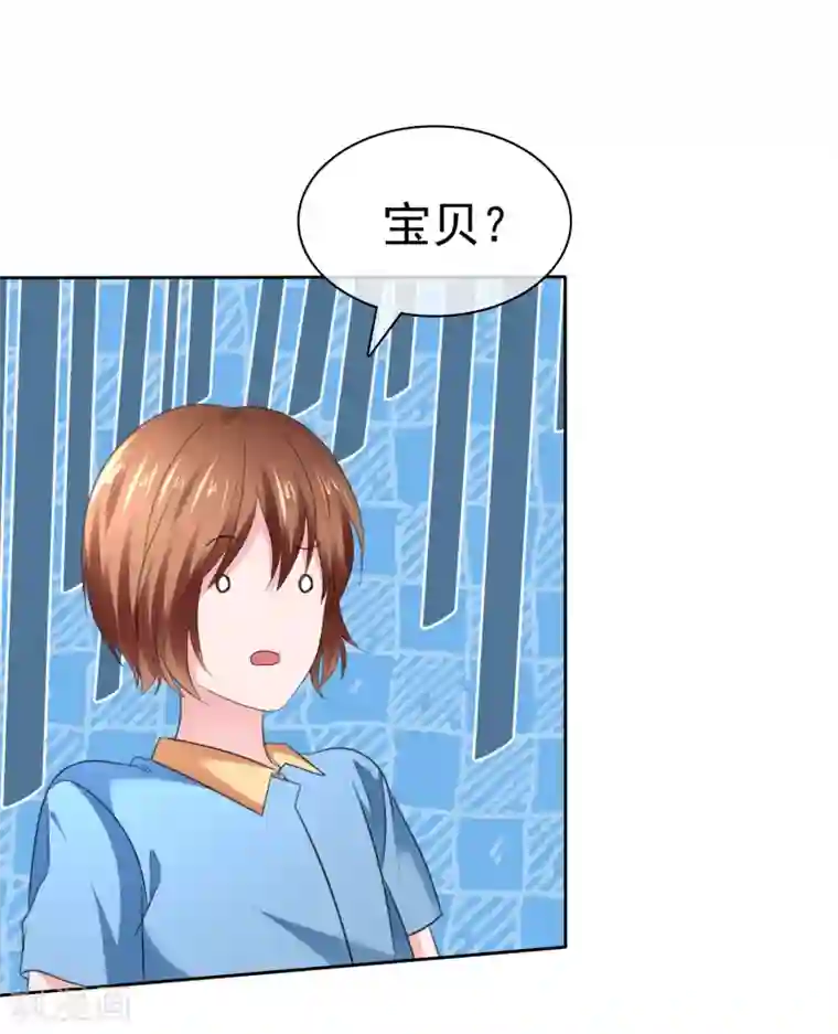 萝莉孵化器第二季最终话 最喜欢的晨曦