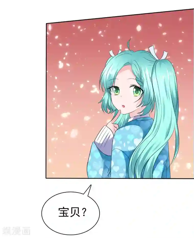 萝莉孵化器第二季最终话 最喜欢的晨曦