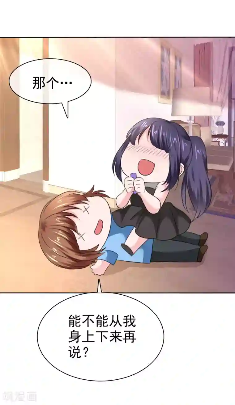 萝莉孵化器第二季最终话 最喜欢的晨曦