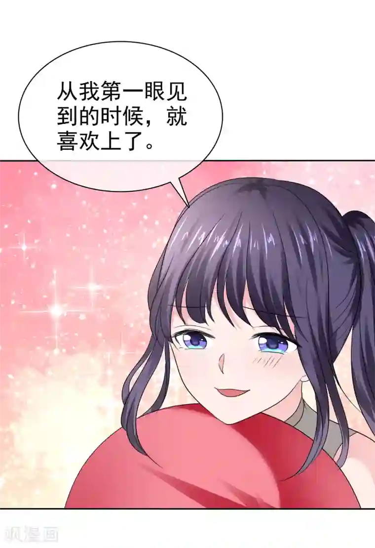 萝莉孵化器第二季最终话 最喜欢的晨曦