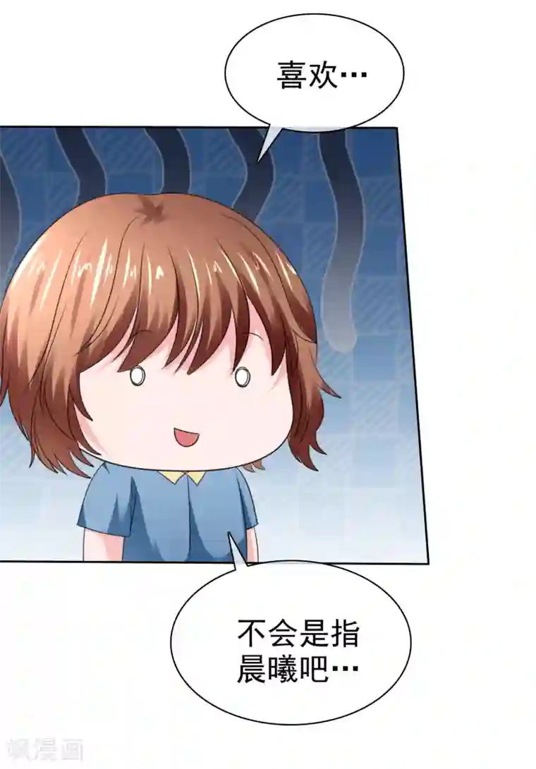 萝莉孵化器第二季最终话 最喜欢的晨曦