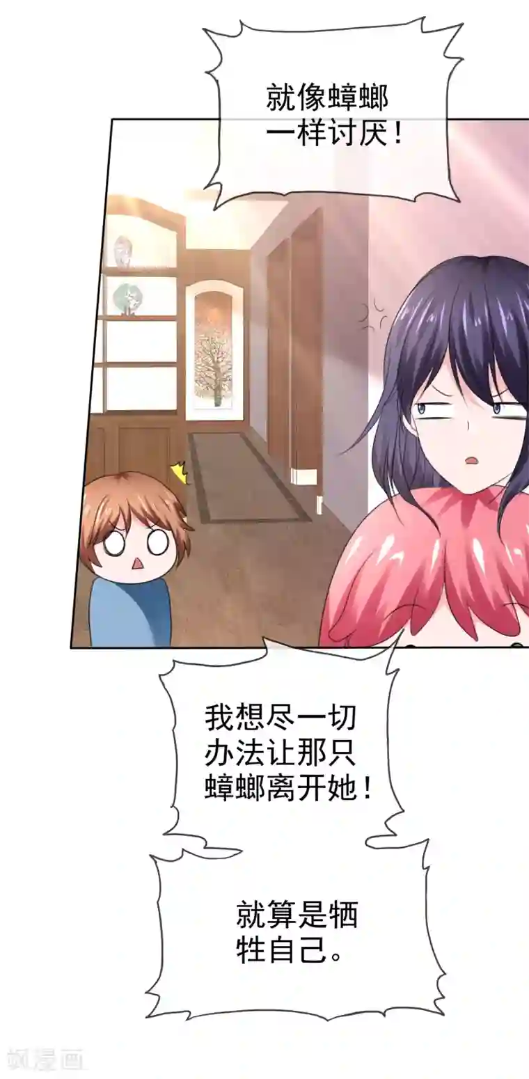 萝莉孵化器第二季最终话 最喜欢的晨曦