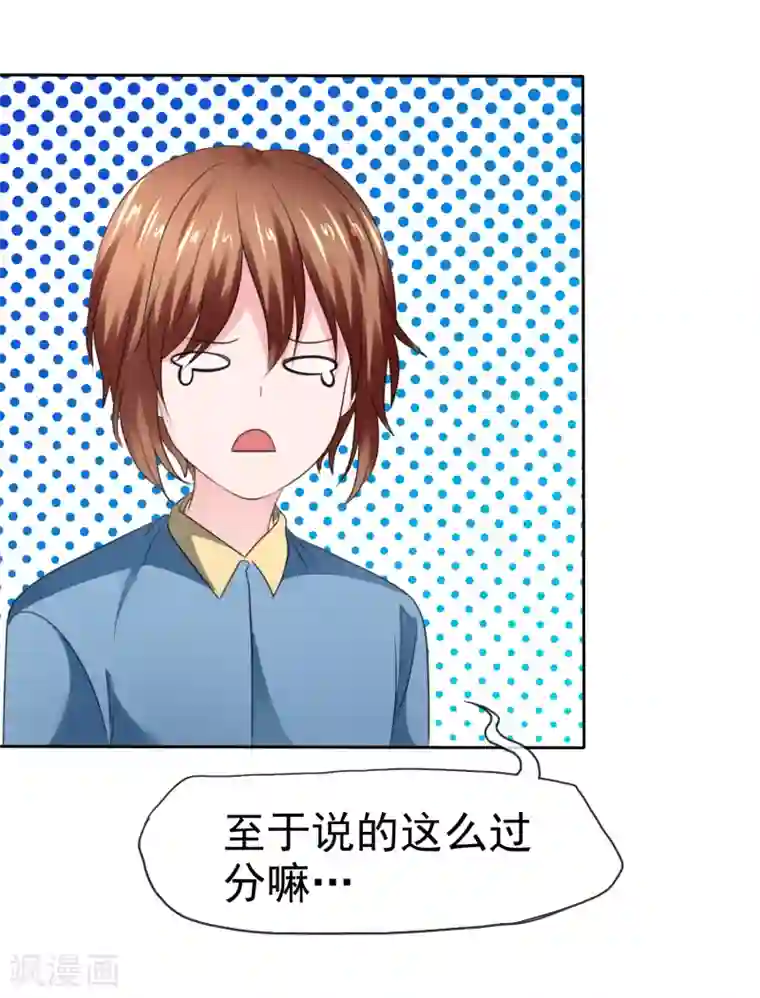 萝莉孵化器第二季最终话 最喜欢的晨曦