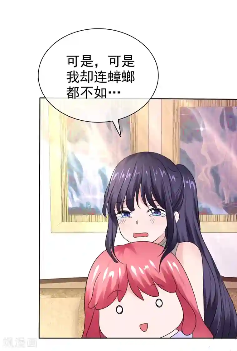 萝莉孵化器第二季最终话 最喜欢的晨曦