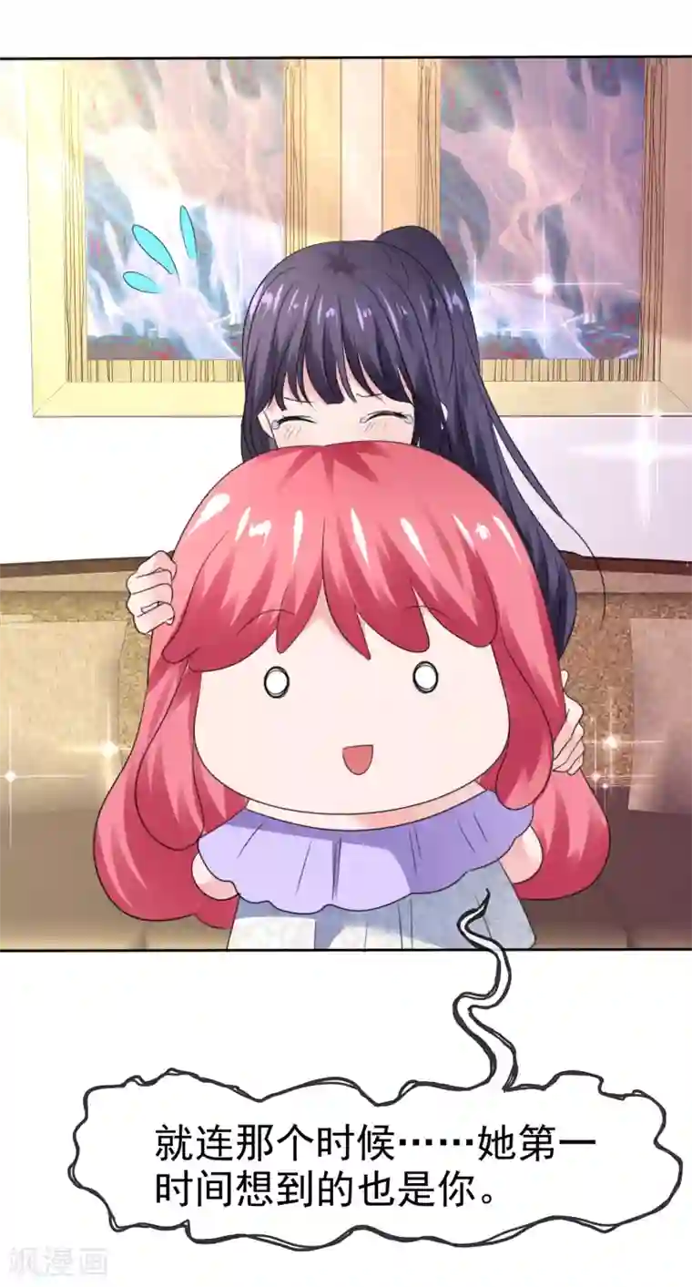 萝莉孵化器第二季最终话 最喜欢的晨曦