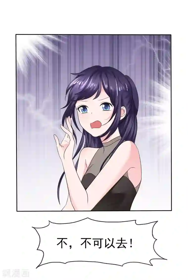 萝莉孵化器第二季最终话 最喜欢的晨曦