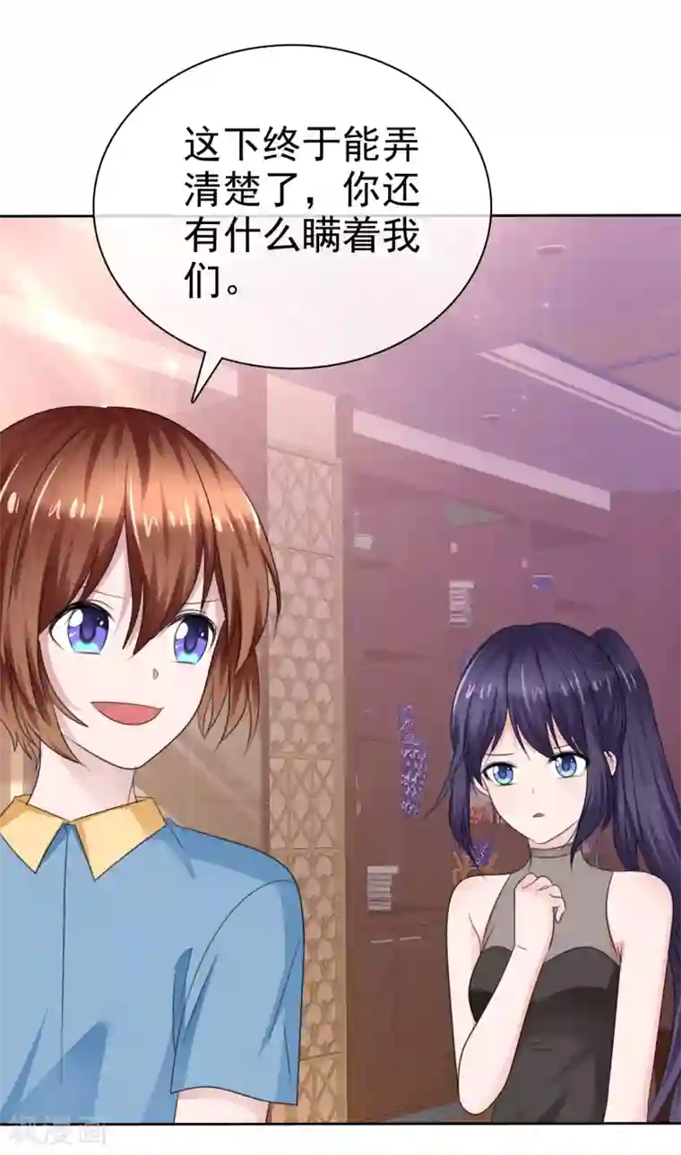 萝莉孵化器第二季最终话 最喜欢的晨曦