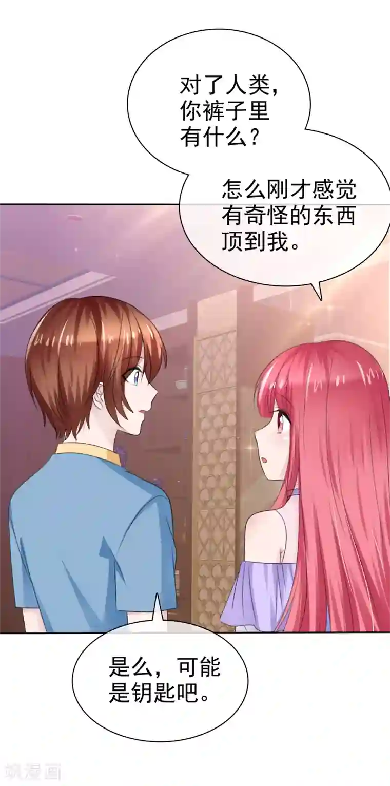 萝莉孵化器第二季最终话 最喜欢的晨曦