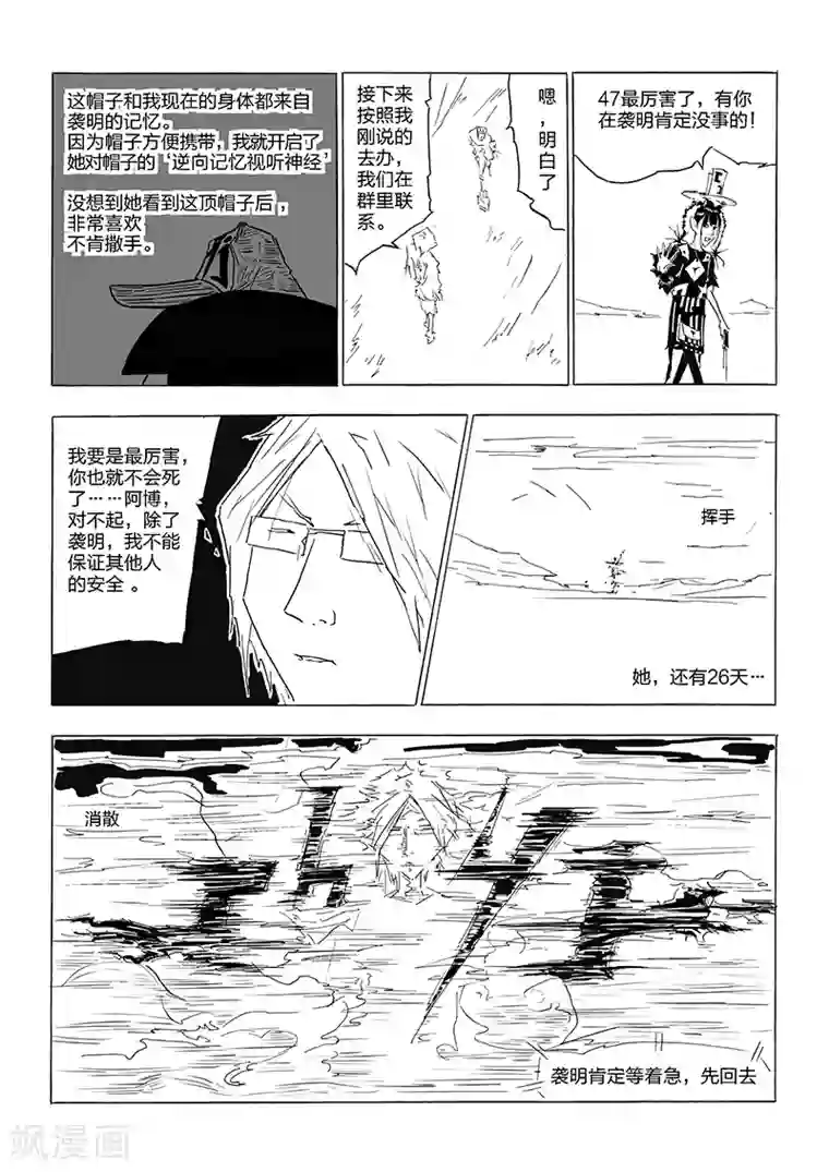 韩国主播青草108部视频 在线第4话 手机控