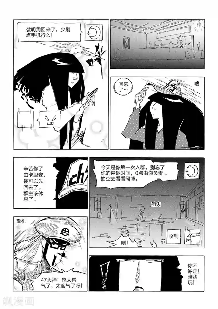 韩国主播青草108部视频 在线第4话 手机控