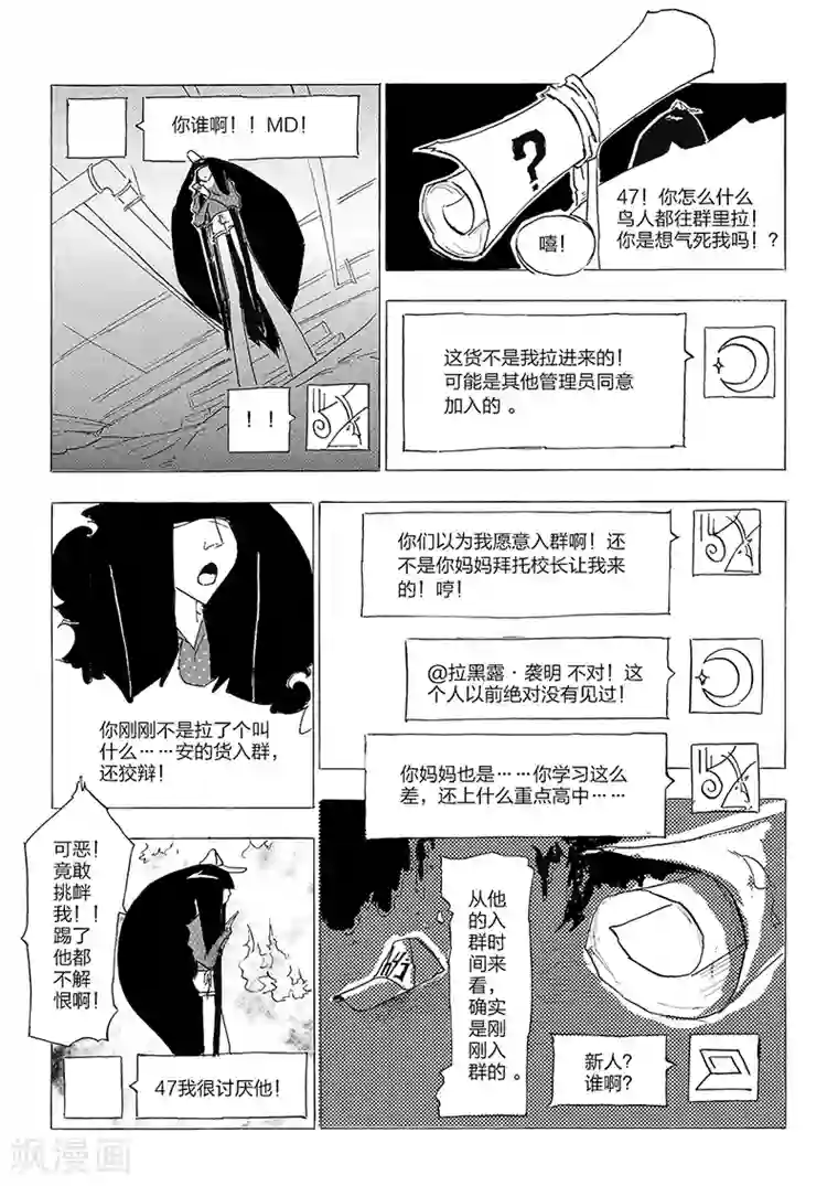韩国主播青草108部视频 在线第4话 手机控
