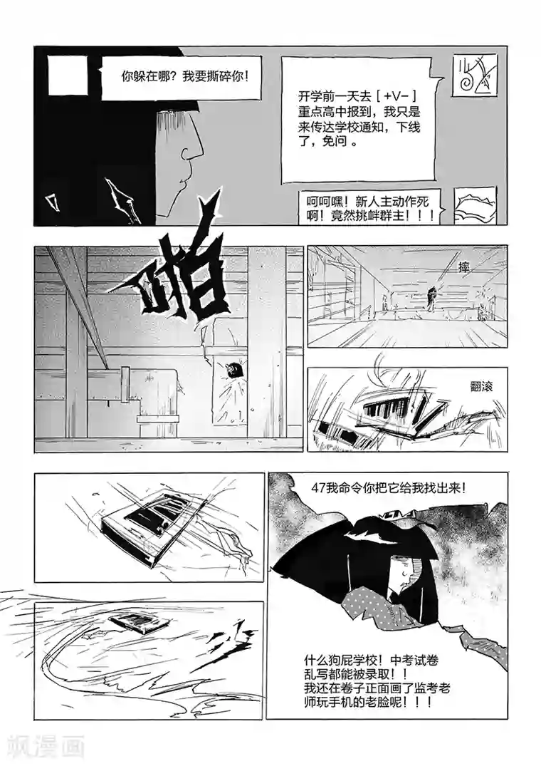 韩国主播青草108部视频 在线第4话 手机控