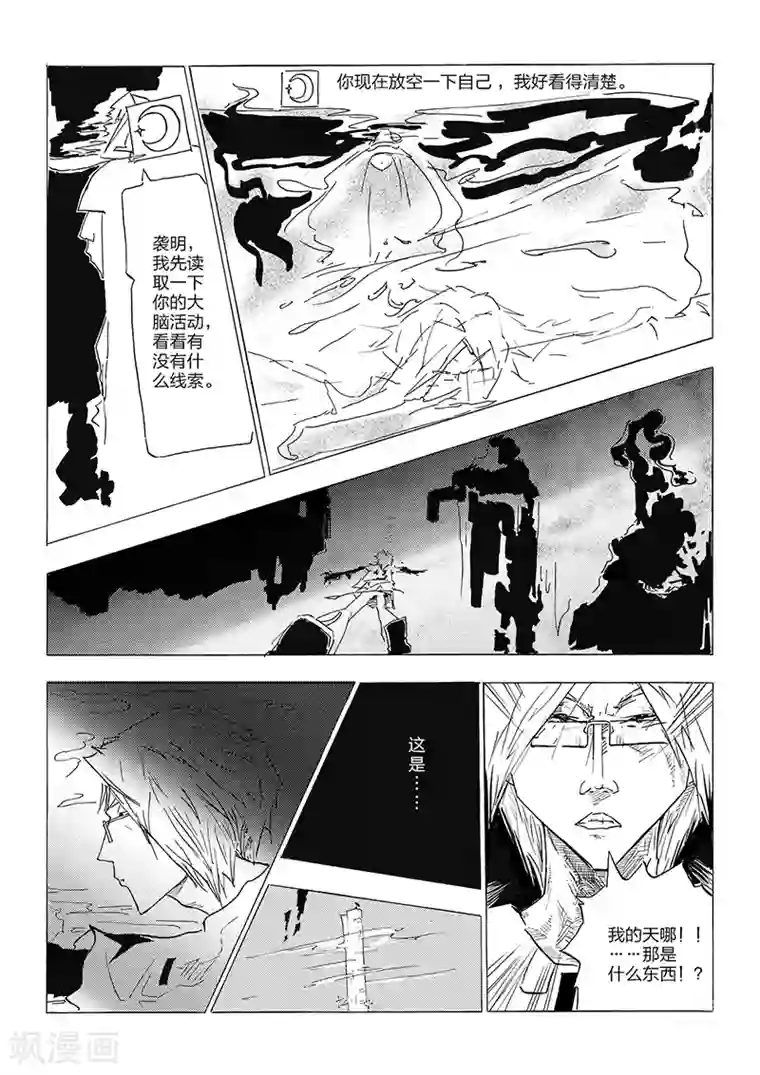 韩国主播青草108部视频 在线第4话 手机控