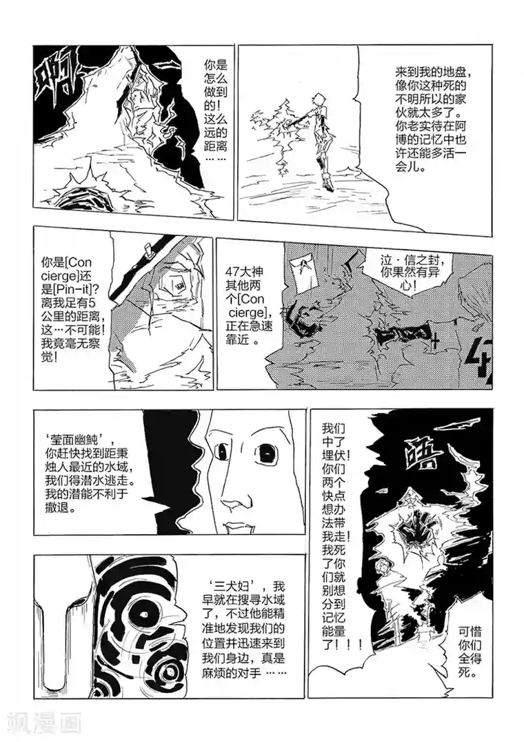 韩国主播青草108部视频 在线第4话 手机控