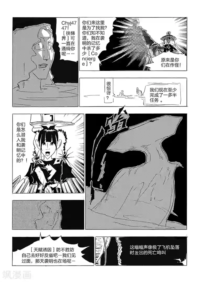 韩国主播青草108部视频 在线第4话 手机控