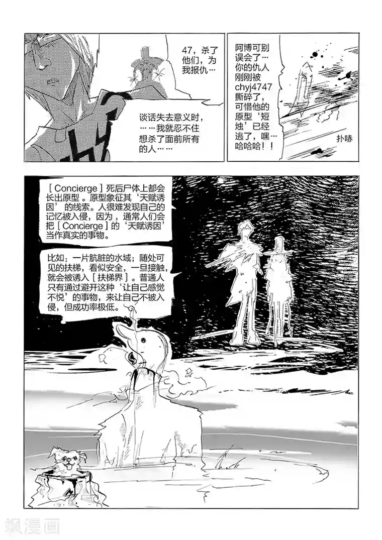 韩国主播青草108部视频 在线第4话 手机控