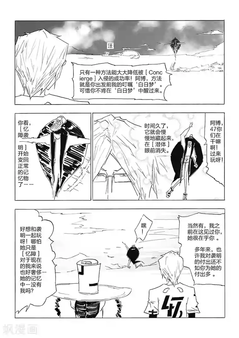 韩国主播青草108部视频 在线第4话 手机控