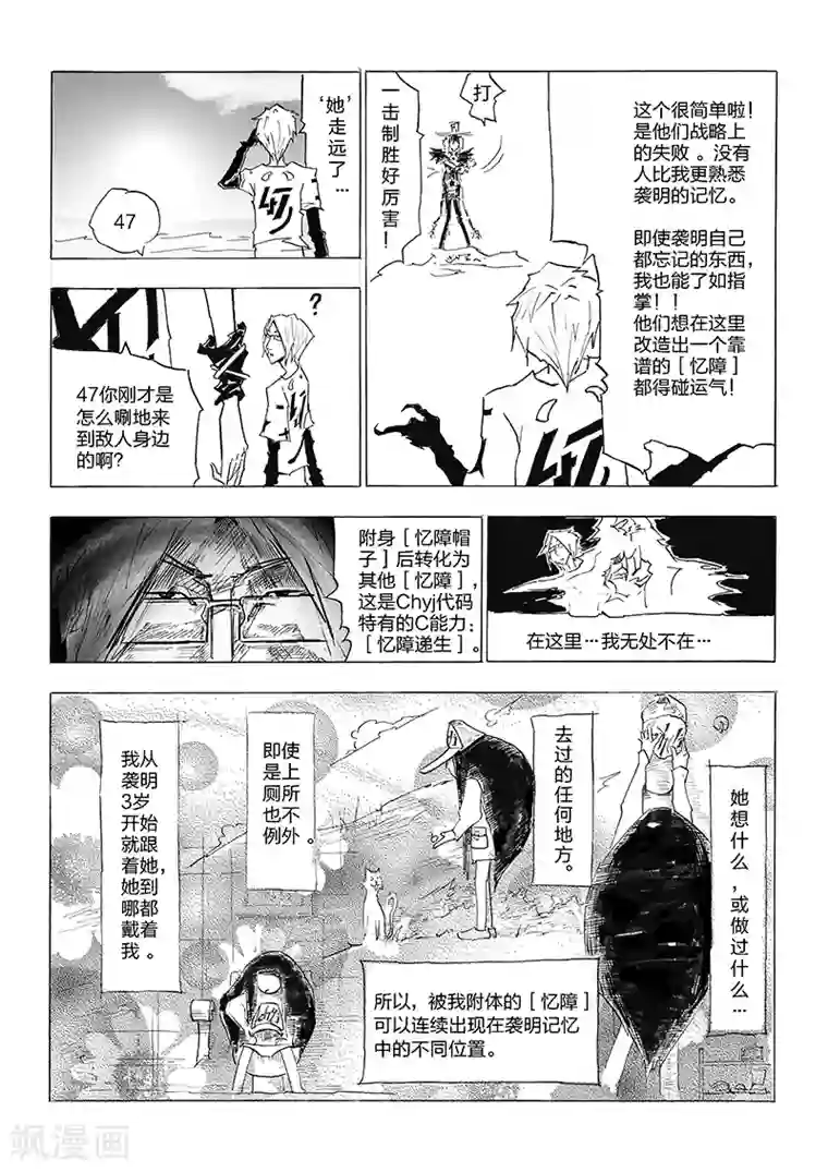 韩国主播青草108部视频 在线第4话 手机控