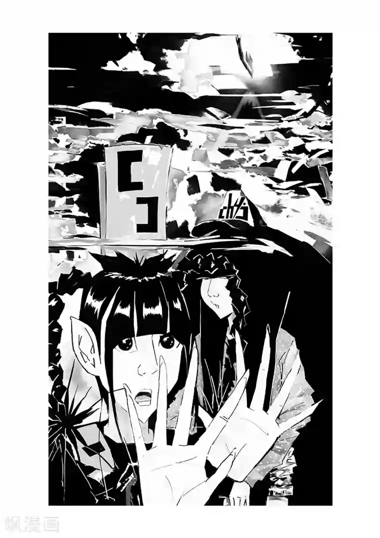 夜行巴士中出快感第5话 白日梦