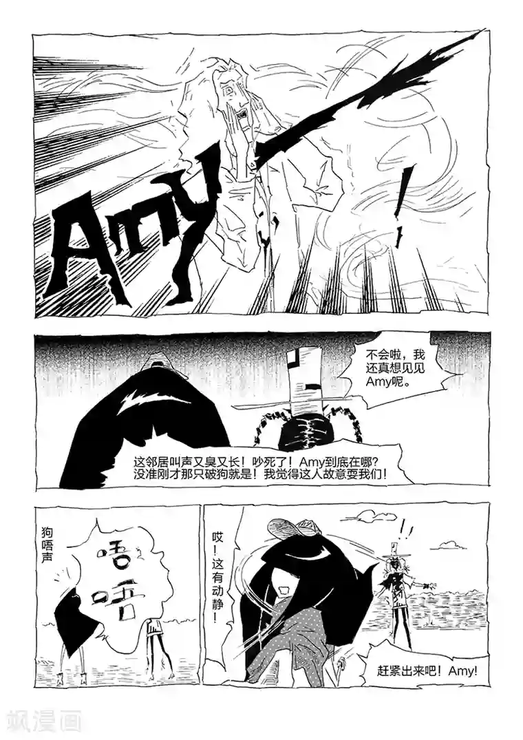 女群主第6话 搬家