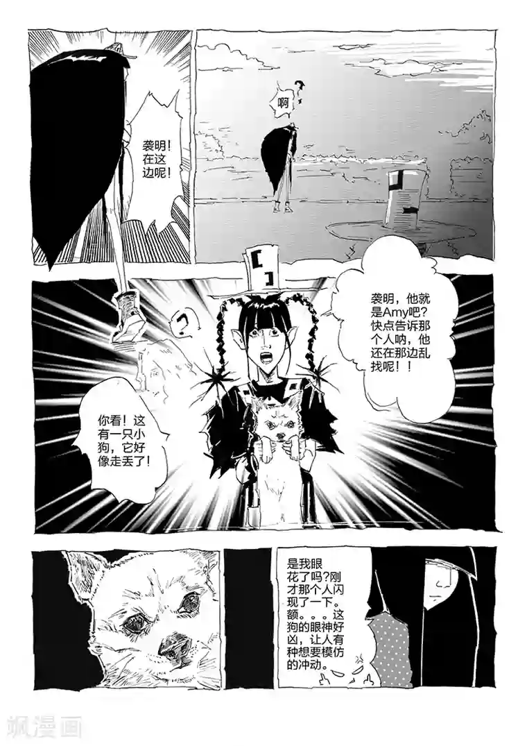 女群主第6话 搬家