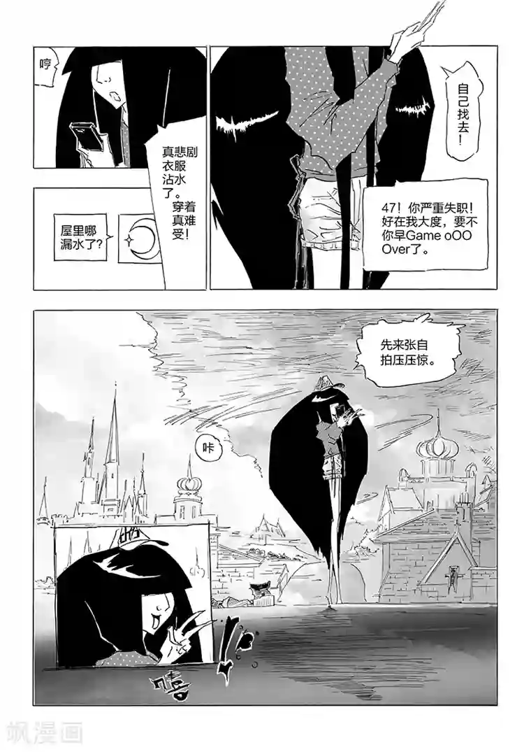 女群主第6话 搬家