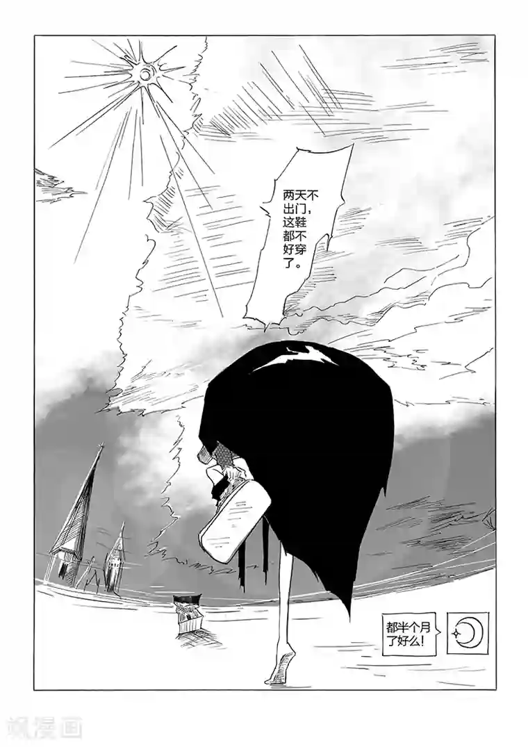 女群主第6话 搬家