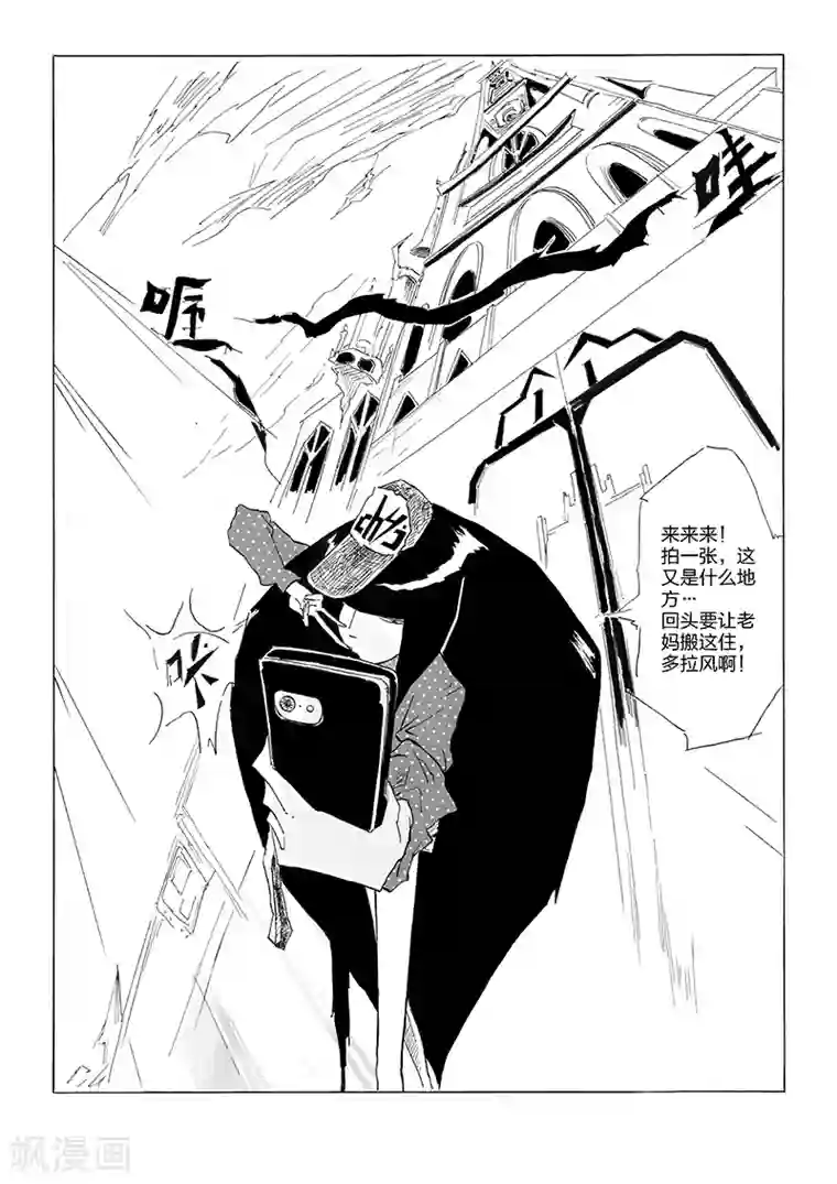 女群主第7话 潜水的钥匙