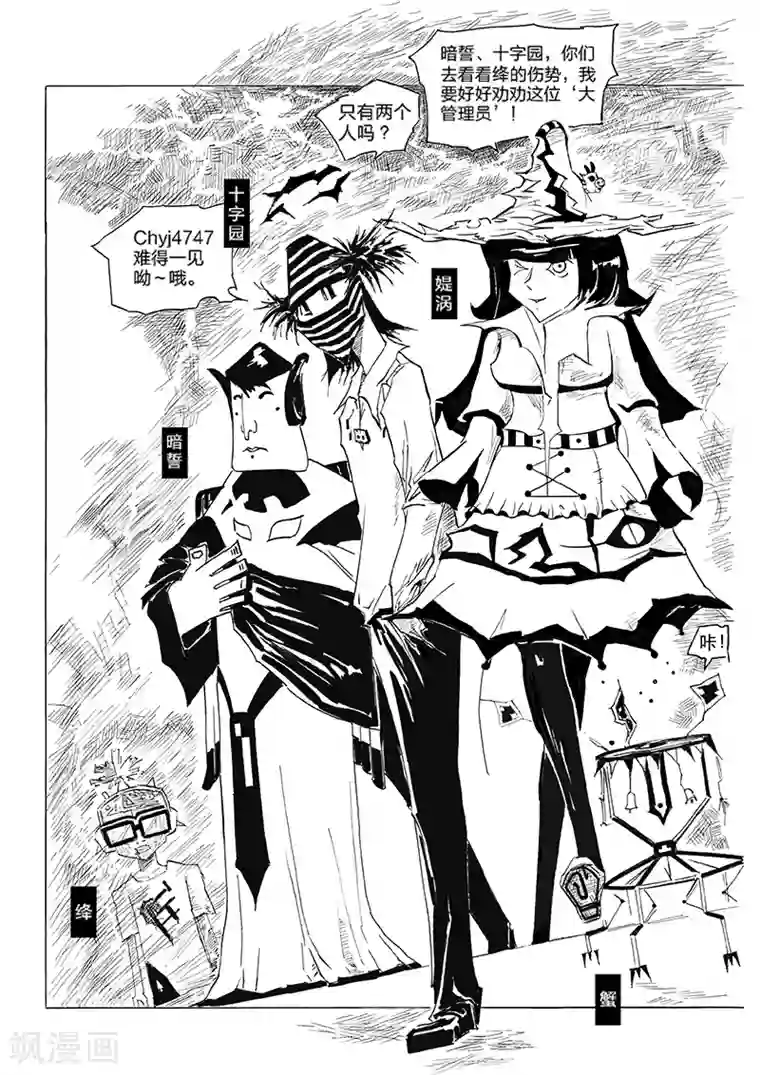 女群主第10话 Chyj4747