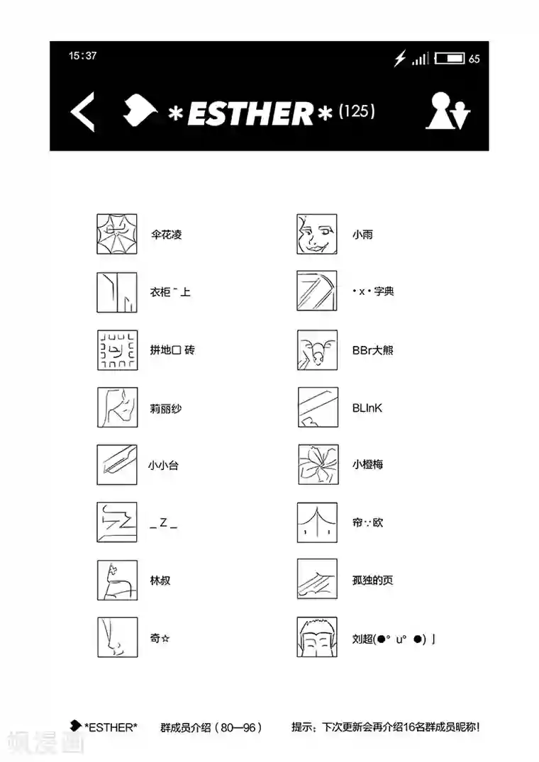 女群主第10话 Chyj4747