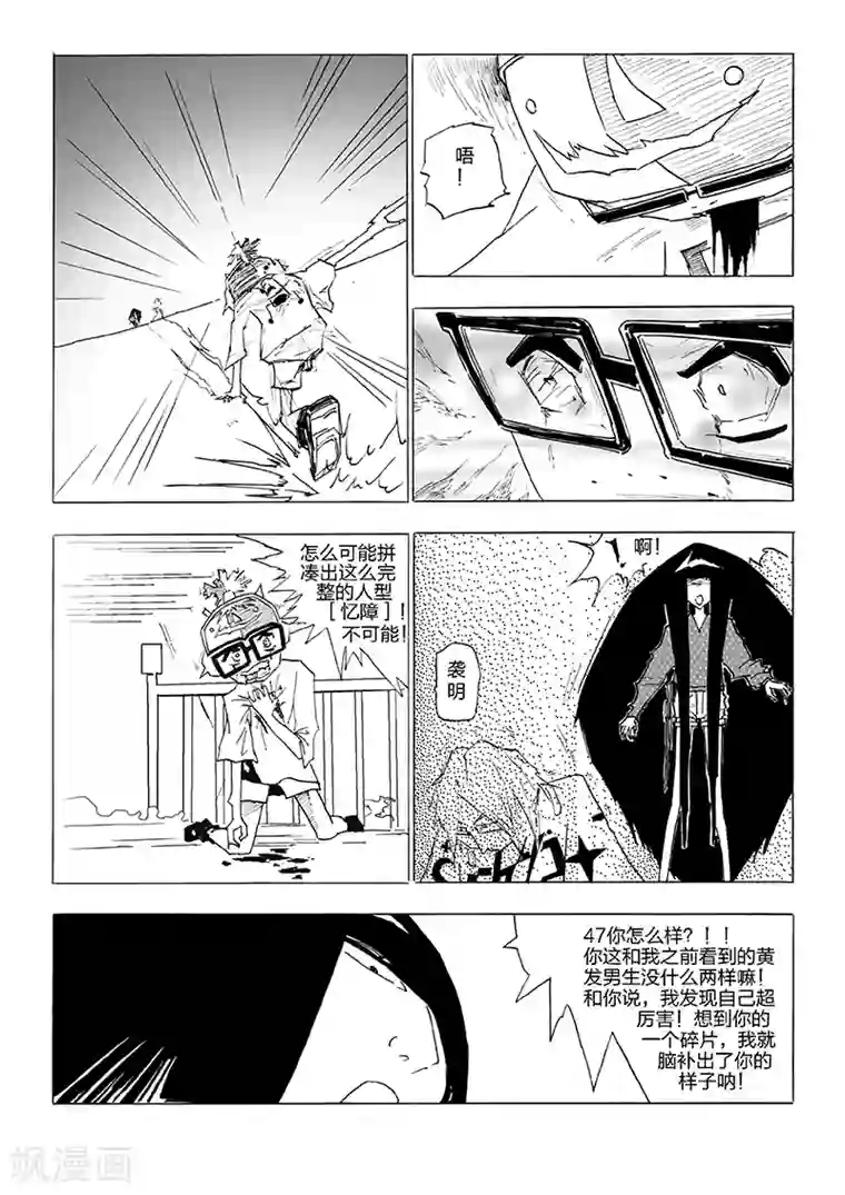 女群主第10话 Chyj4747