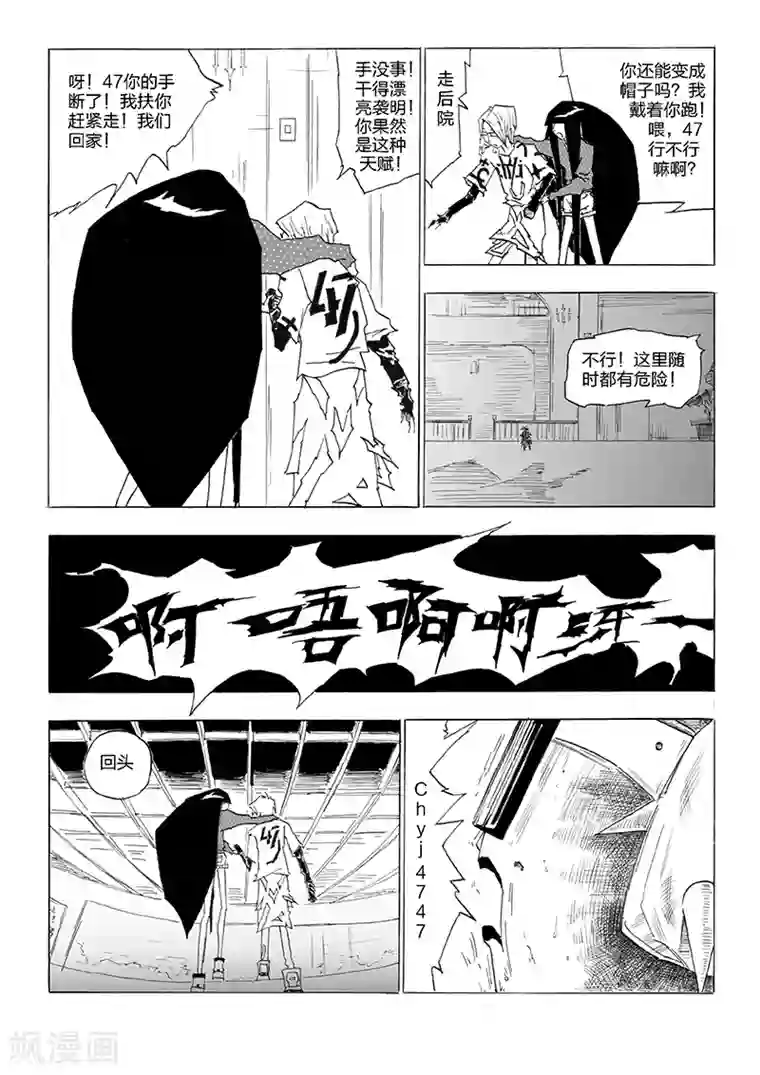 女群主第10话 Chyj4747